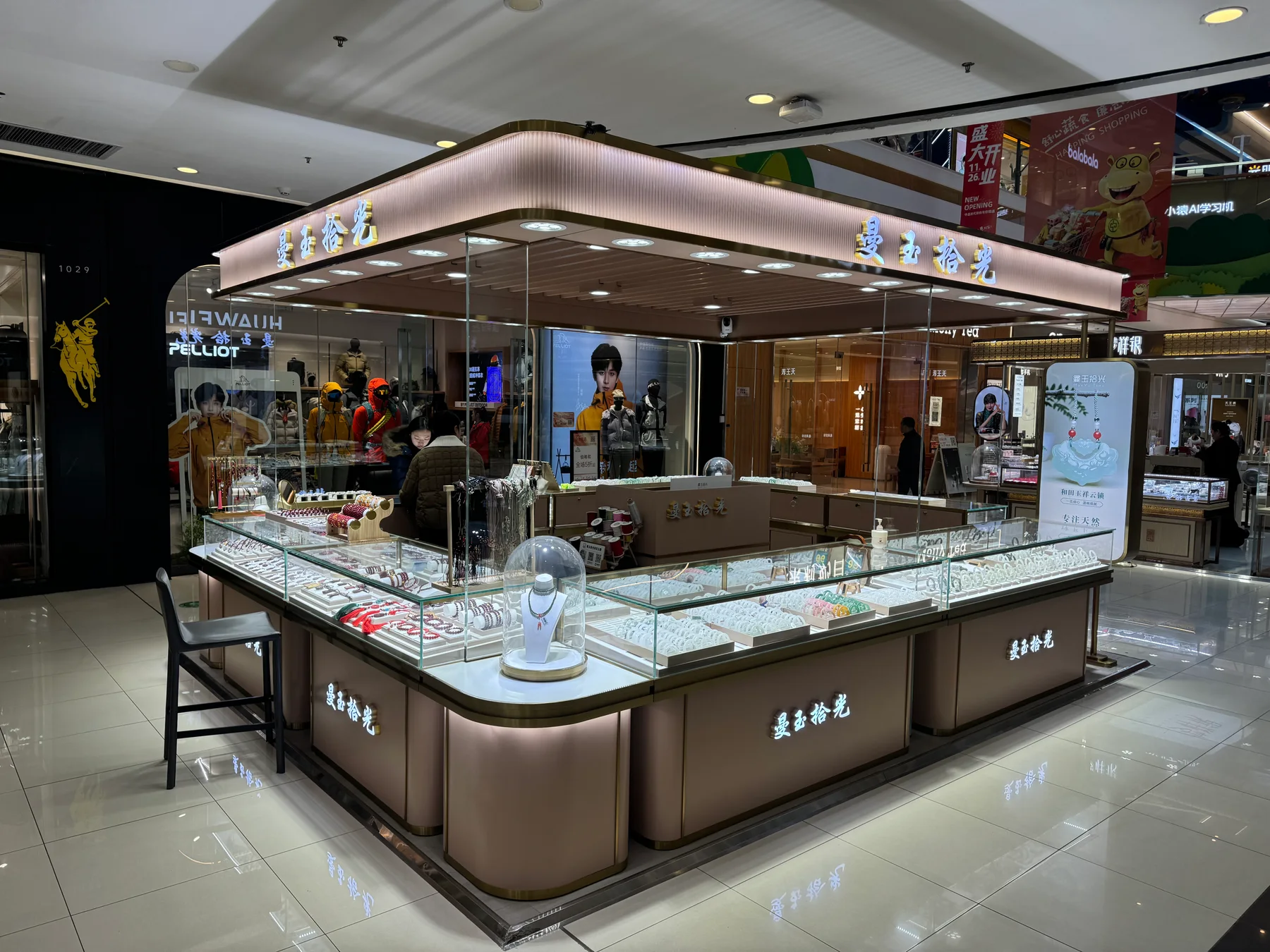 Manyu Shiguang rounded island counter and jade display